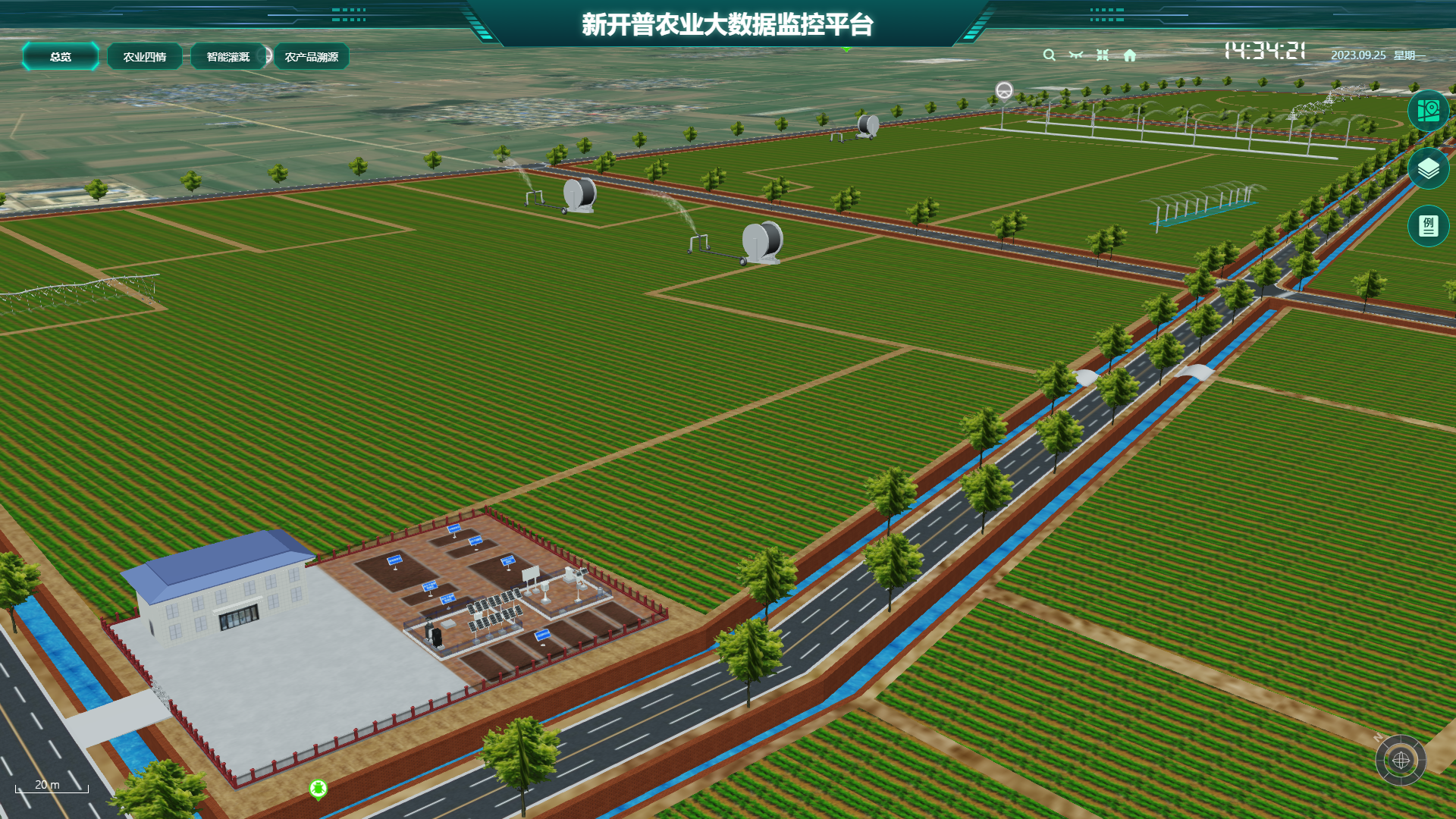 4-西華項目.png