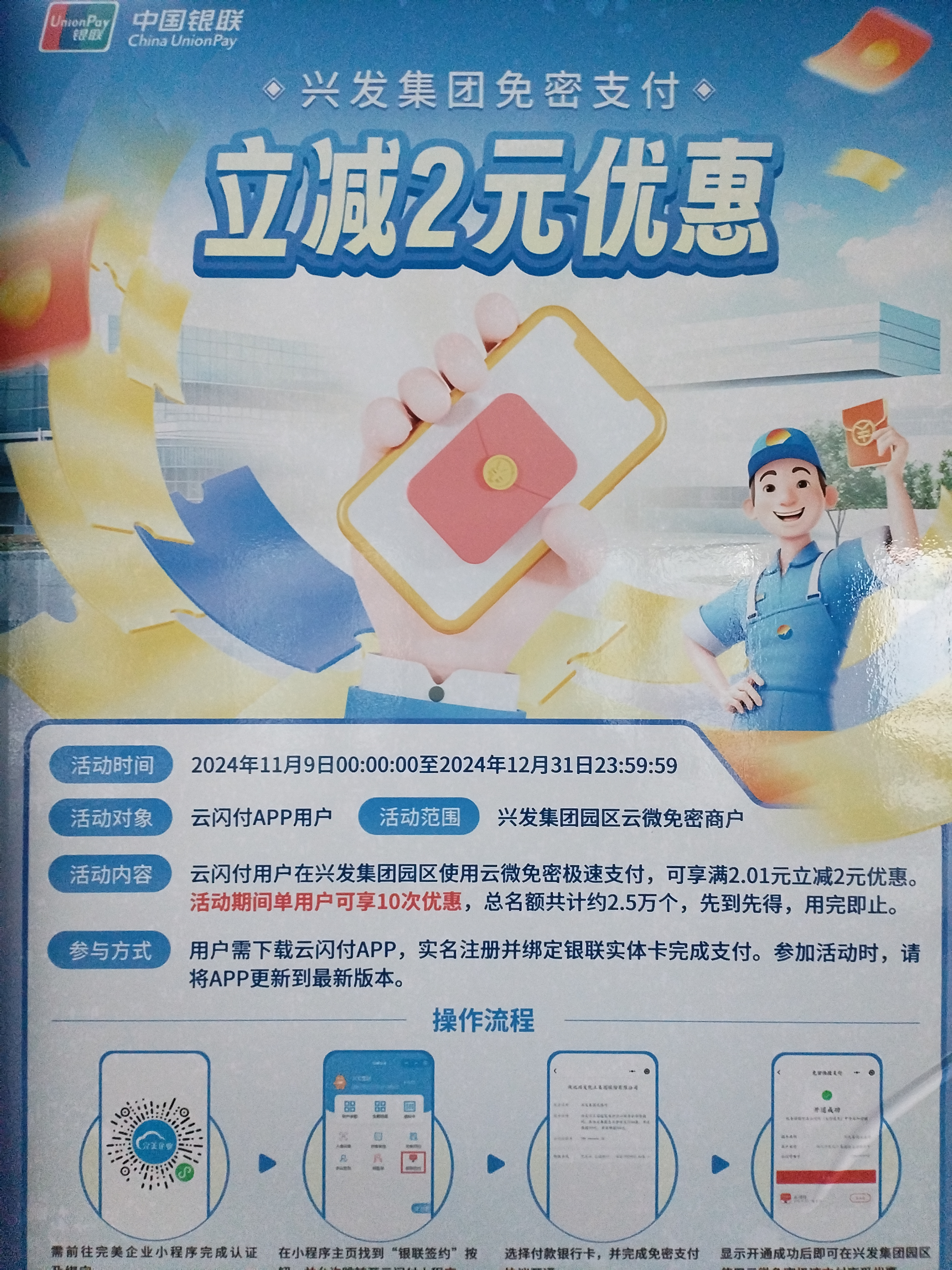 圖片 5.png