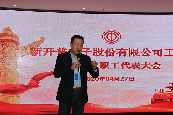 同舟共濟謀發(fā)展  凝心聚力再出發(fā)(圖6)