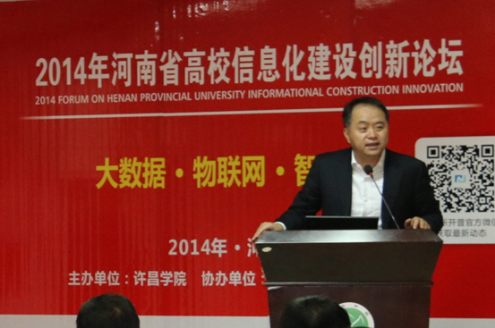 新開(kāi)普公司董事長(zhǎng)楊維國(guó).jpg