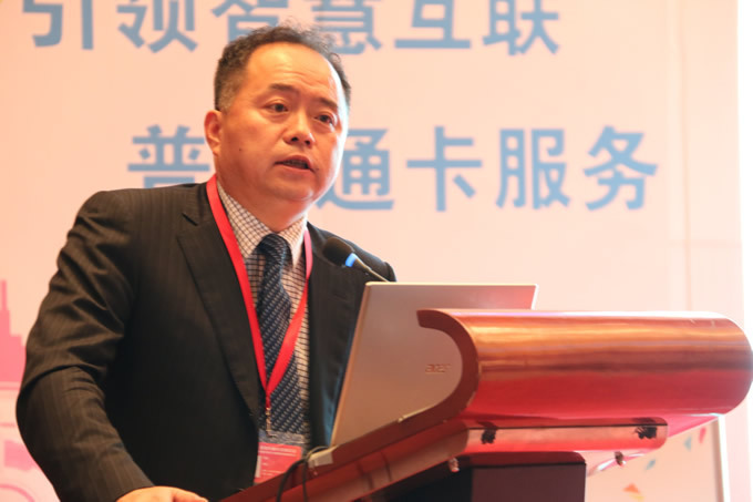 新開普電子股份有限公司董事長楊維國在會上發(fā)言