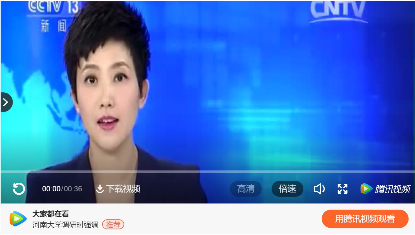 國務院“雙創(chuàng)”督查組蒞臨新開普考察調研(圖1)