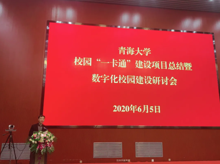 新開普聯(lián)合創(chuàng)始人傅常順：助力學校立德樹人，幫助學生成長就業(yè)(圖1)