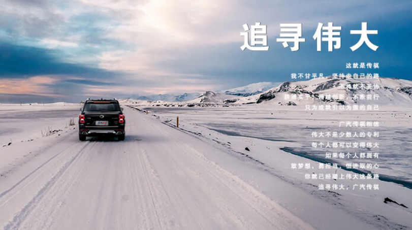 專屬方案|打造智慧車企，新開普助力世界500強數(shù)字化轉(zhuǎn)型！(圖1)