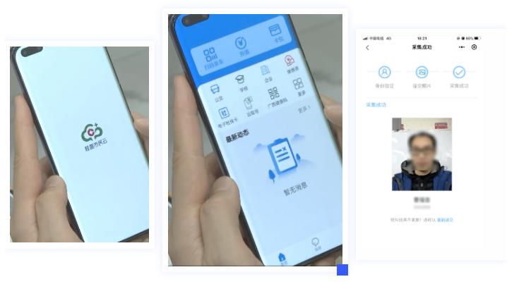 近日，新開普在廣西做了件大事！(圖2)