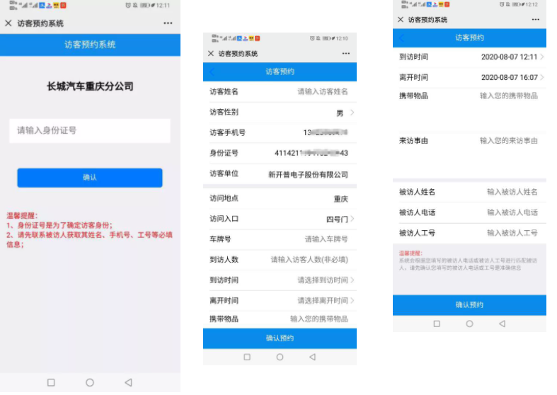 攜手新開普，一起更好地“看懂”這個世界！(圖3)