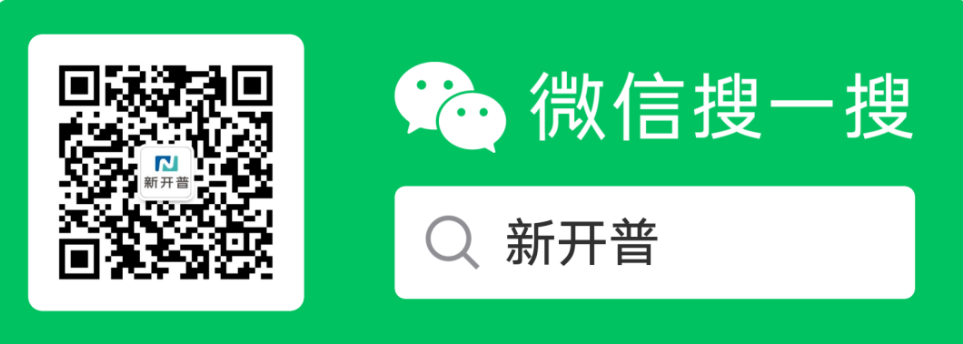 快捷升級！新開普服務(wù)寶-微信小程序正式上線！(圖6)