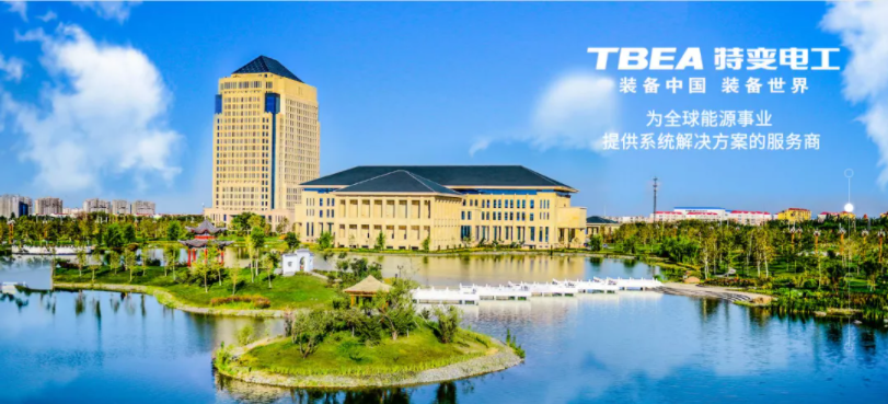 小新旅行記|來，一起看看特變電工的智慧園區(qū)是如何建設(shè)的(圖1)