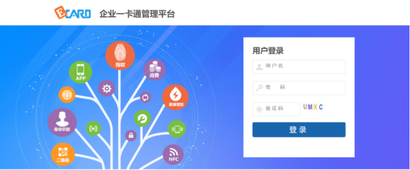 小新旅行記|來，一起看看特變電工的智慧園區(qū)是如何建設(shè)的(圖2)