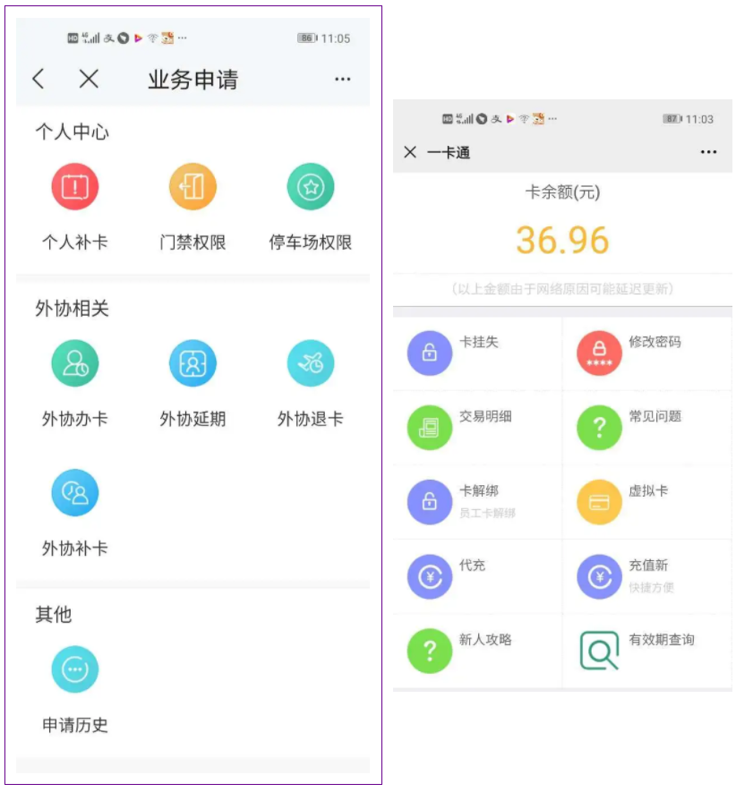 小新旅行記|來，一起看看特變電工的智慧園區(qū)是如何建設(shè)的(圖5)