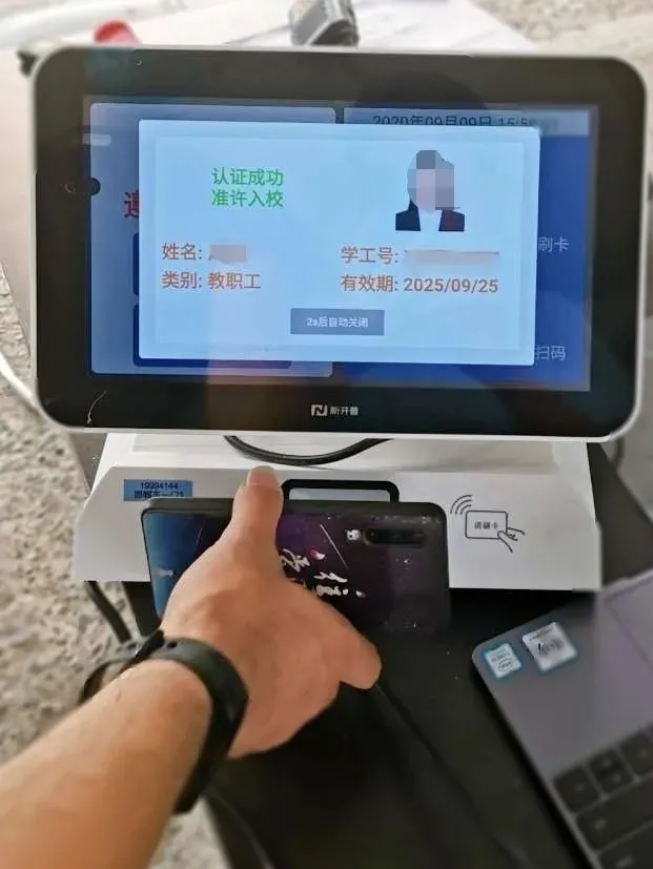 開學季遇上智慧校園，今年這些高校又玩出了“新花樣”(圖1)