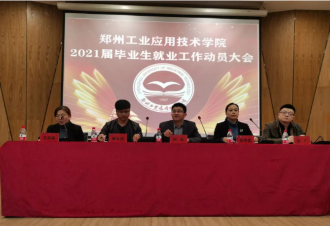 完美校園 完美就業(yè)|“簡(jiǎn)歷大賽”練能力，“校招365”平臺(tái)促就業(yè)(圖1)