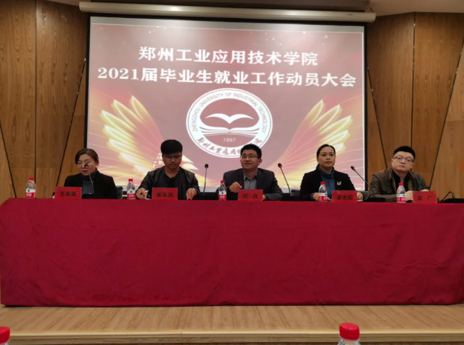 1.2萬名畢業(yè)生參與，420家企業(yè)到場！完美校園聯(lián)合高校助力就業(yè)！(圖1)