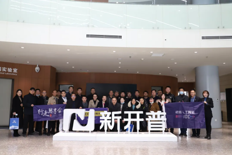 新開普董事長(zhǎng)楊維國(guó)：如何找準(zhǔn)社會(huì)需求，為客戶創(chuàng)造價(jià)值(圖5)