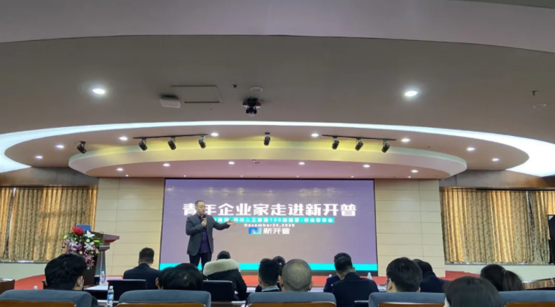 新開普董事長(zhǎng)楊維國(guó)：如何找準(zhǔn)社會(huì)需求，為客戶創(chuàng)造價(jià)值(圖2)