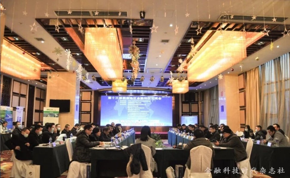 新開普深入客戶研討，共繪智慧校園美好藍(lán)圖！(圖4)