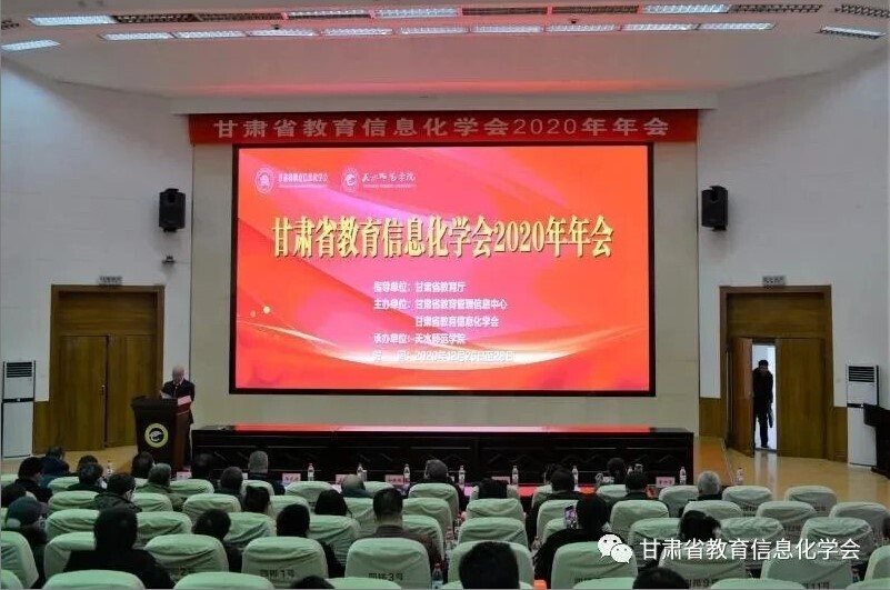 新開普深入客戶研討，共繪智慧校園美好藍(lán)圖！(圖2)