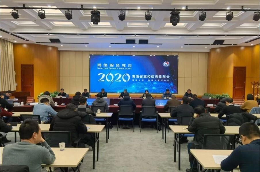 新開普深入客戶研討，共繪智慧校園美好藍(lán)圖！(圖1)