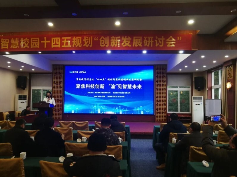 新開普深入客戶研討，共繪智慧校園美好藍(lán)圖！(圖5)