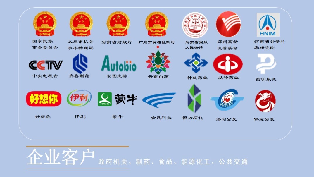 助推后疫情時(shí)代企業(yè)數(shù)字化轉(zhuǎn)型，新開(kāi)普參加第四屆零售消費(fèi)品行業(yè)CIO年會(huì)(圖8)