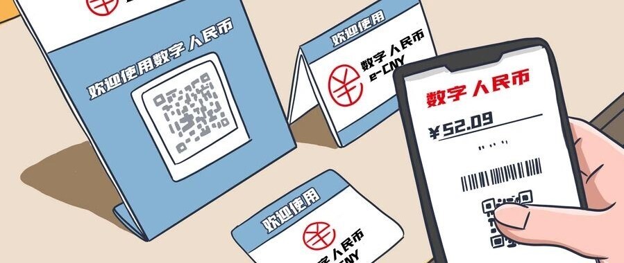 創(chuàng)新支付！新開(kāi)普助力海南大學(xué)數(shù)字人民幣一校通場(chǎng)景落地！(圖2)