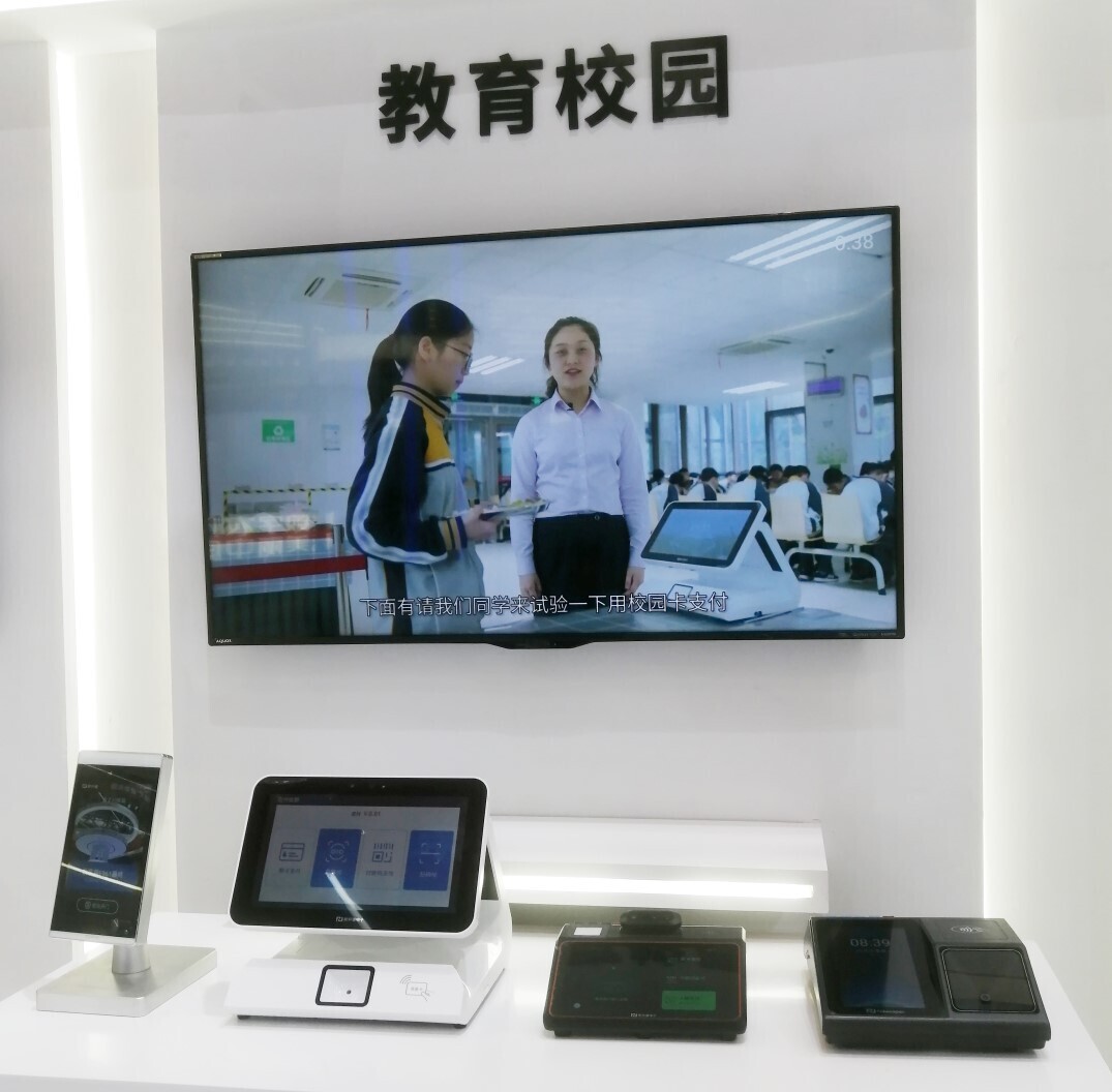 新開普創(chuàng)新數(shù)字人民幣支付教育場景亮相“第四屆數(shù)字中國建設(shè)峰會(huì)”！(圖2)