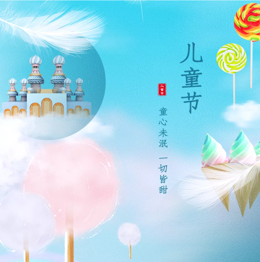 童趣六一丨走進新開普，共度企業(yè)開放日(圖6)