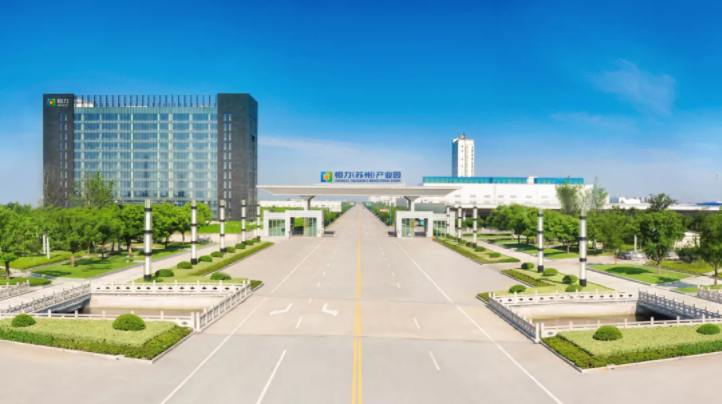 新開普攜手世界500強(qiáng)—恒力集團(tuán)共建智慧企業(yè)！(圖1)