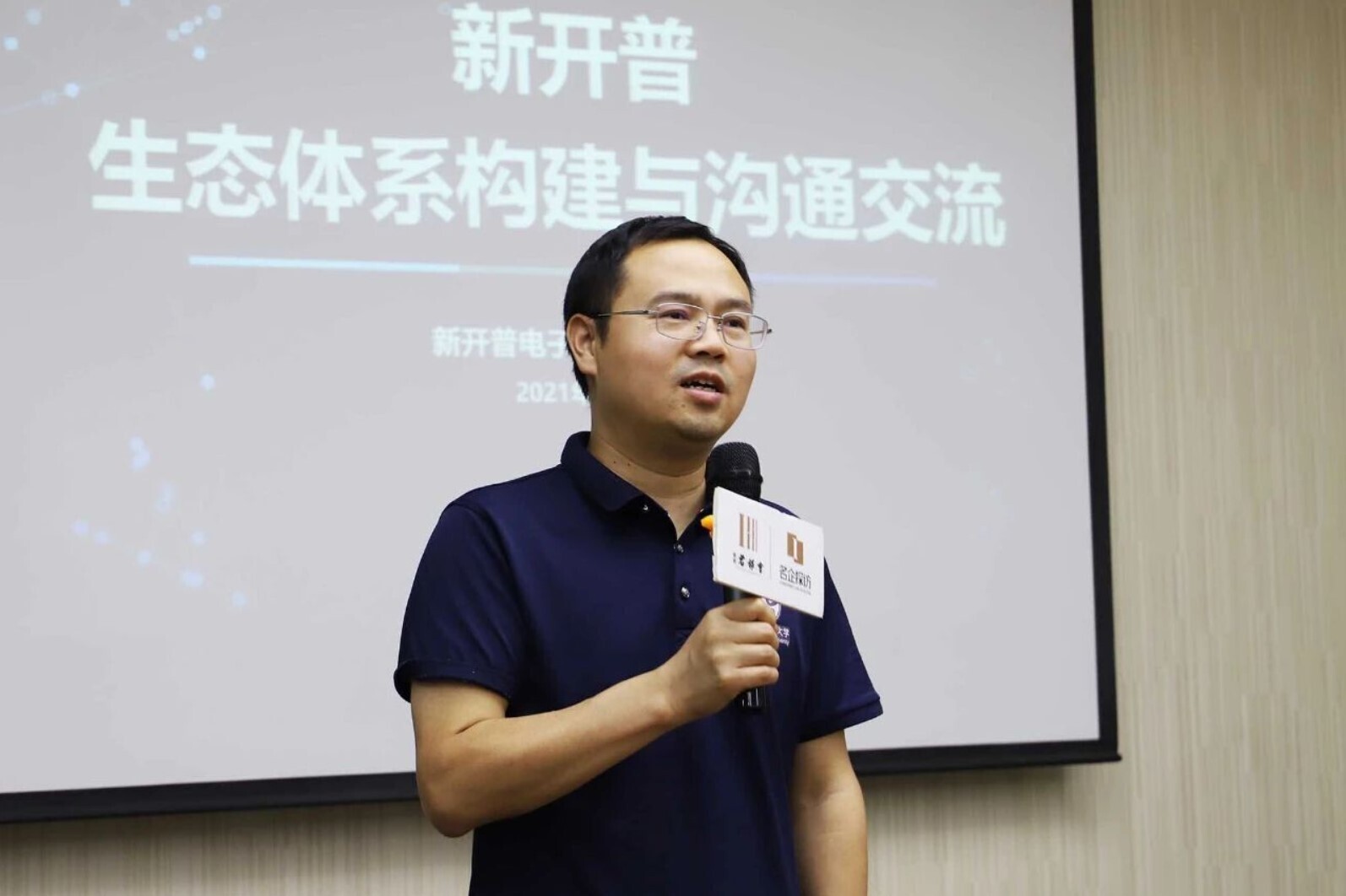 名企探訪丨建業(yè)君鄰會(huì)開啟新開普“智匯”生態(tài)之旅(圖6)