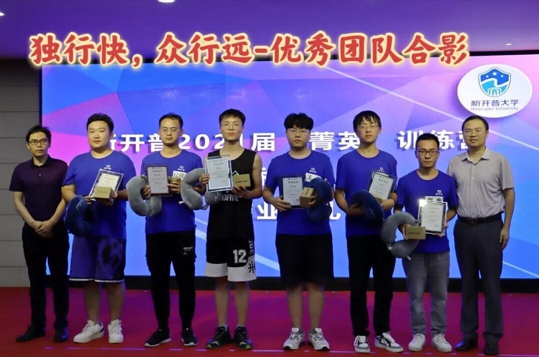 青春洋溢！新開普2021屆“菁英”訓(xùn)練營—驕陽班暨校招新員工培訓(xùn)圓滿收官(圖9)