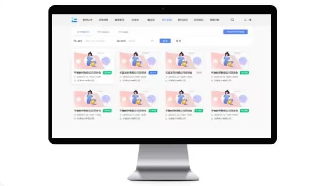 空中招聘！新開普就業(yè)寶為疫情下2021秋季高校智慧就業(yè)保駕護(hù)航(圖1)