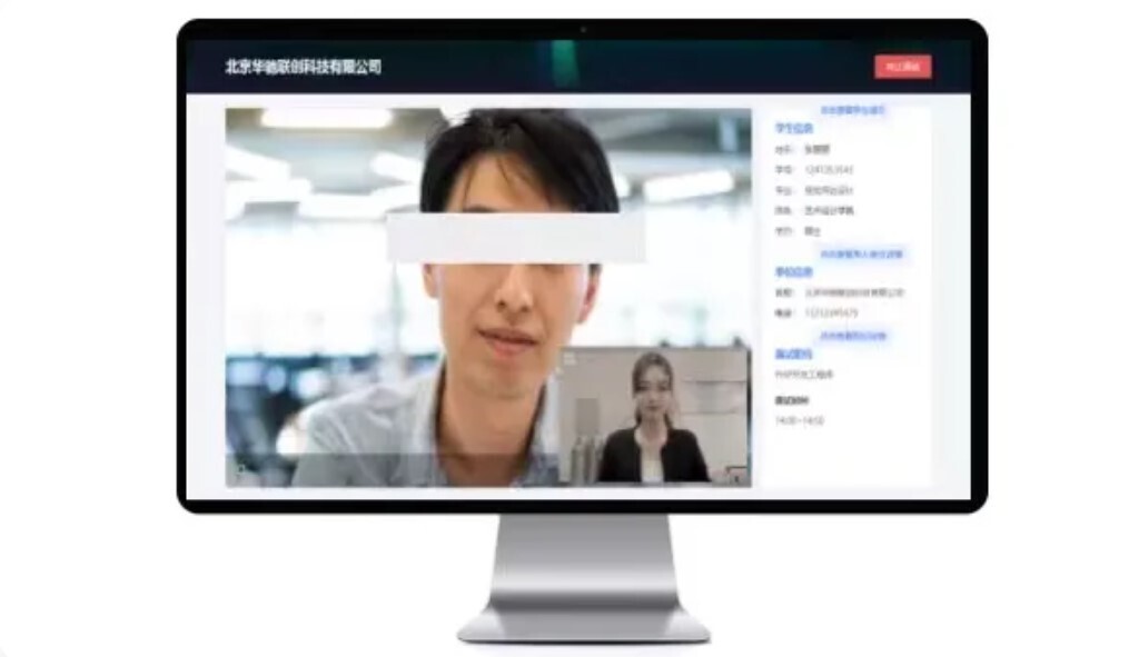 空中招聘！新開普就業(yè)寶為疫情下2021秋季高校智慧就業(yè)保駕護(hù)航(圖2)