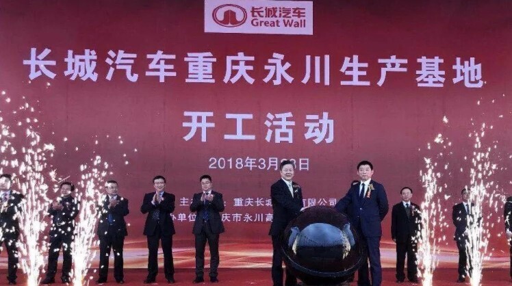 喜訊 | 新開普連續(xù)中標集團企業(yè)客戶，完美收官2018(圖3)