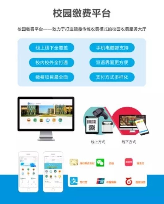 展會 | 相約天府，新開普精彩亮相2018年高博會秋季展(圖3)