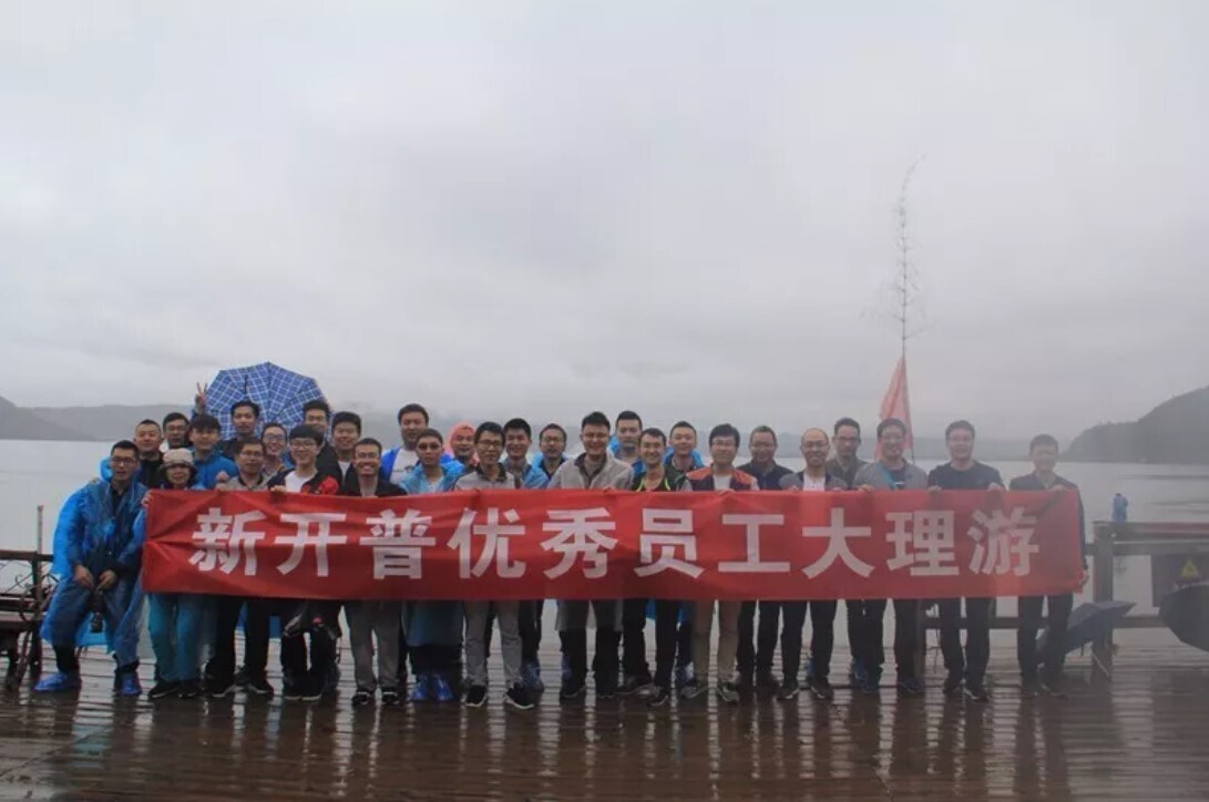 感恩于心，回饋于行丨新開普優(yōu)秀員工云南之旅圓滿結(jié)束(圖2)