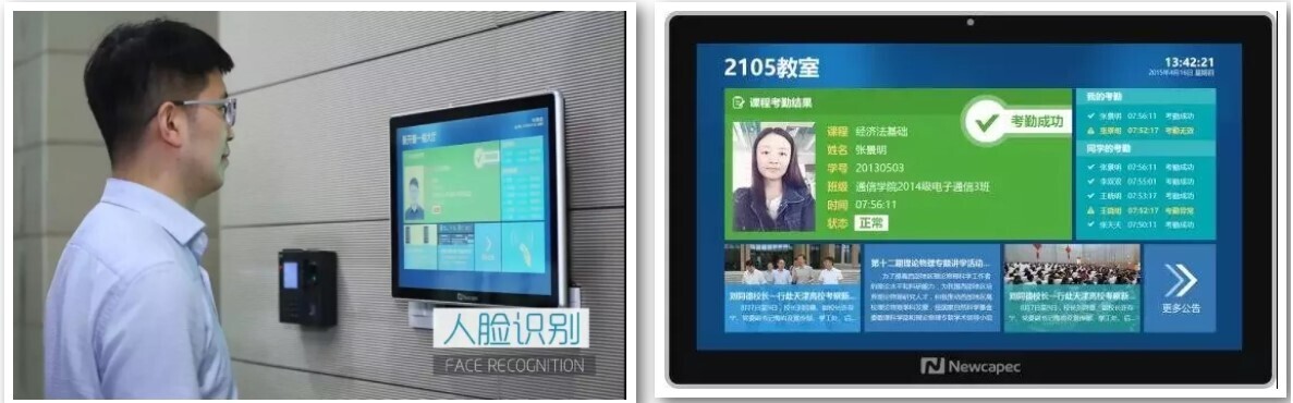 方案創(chuàng)新，新開普人臉識別技術再升級(圖2)