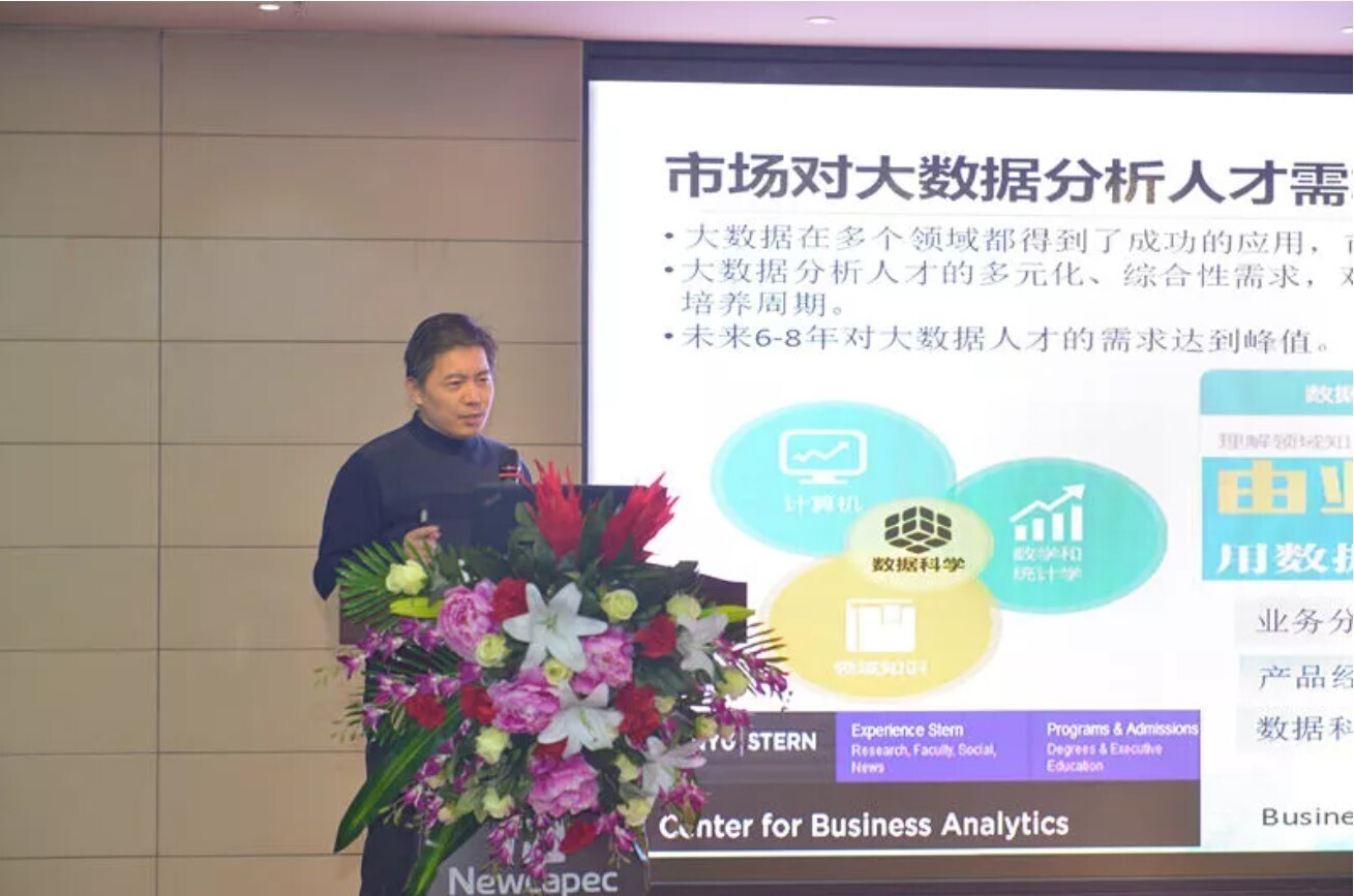 重磅 | 河南省高校計算機職業(yè)教育專委會年終總結(jié)會圓滿成功，新開普發(fā)布兩大教學(xué)服務(wù)平臺(圖6)