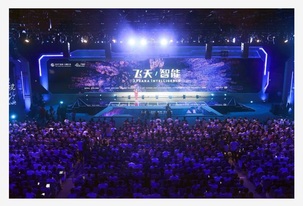 新開普受邀參加2017云棲大會，打造云時代智慧校園！(圖1)