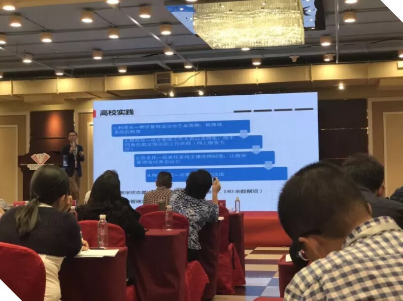 上海樹(shù)維：發(fā)揮信息化優(yōu)勢(shì)，助推教學(xué)變革(圖2)