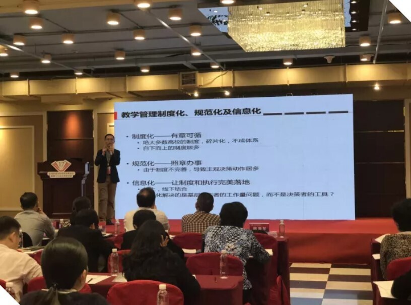 上海樹(shù)維：發(fā)揮信息化優(yōu)勢(shì)，助推教學(xué)變革(圖3)