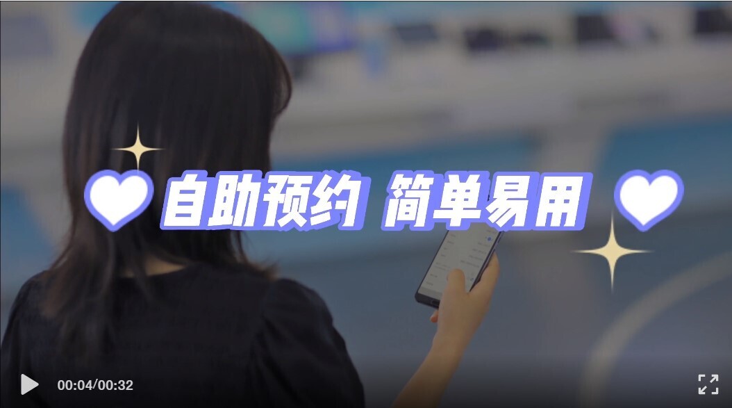 新功能來啦！人臉訪客管理系統(tǒng)讓您的訪客管理更easy！(圖4)