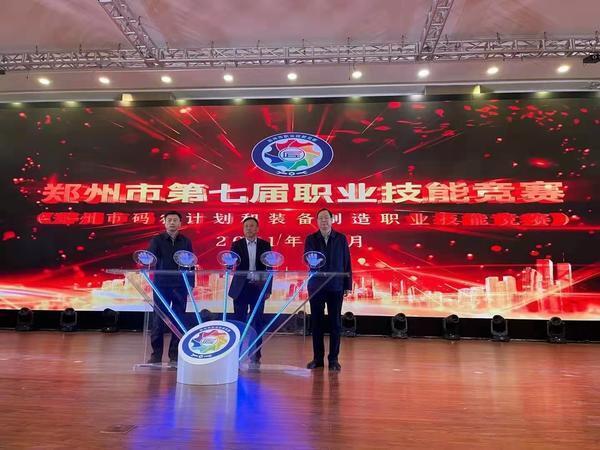 第一名！由新開普技術(shù)人員組成的高新區(qū)代表隊(duì)在競(jìng)賽中摘得桂冠！(圖1)