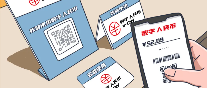 正式上線！新開普與中車青島四方共創(chuàng)數(shù)字人民幣新發(fā)展(圖1)