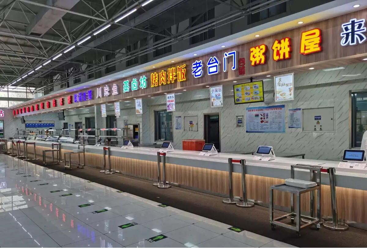 正式上線！新開普與中車青島四方共創(chuàng)數(shù)字人民幣新發(fā)展(圖2)
