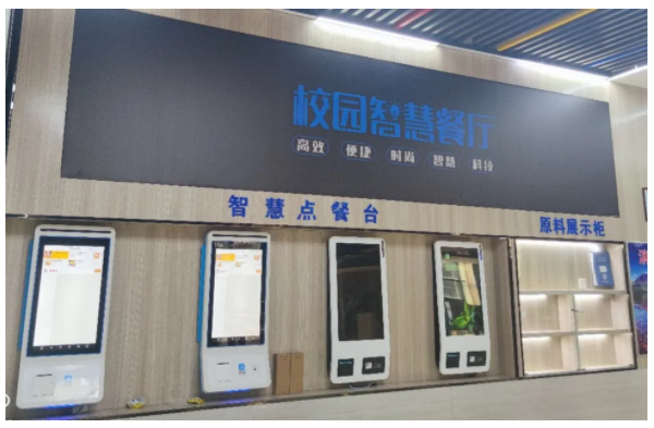 新開普智慧校園餐廳全場景解決方案讓就餐更智能、更安全(圖4)
