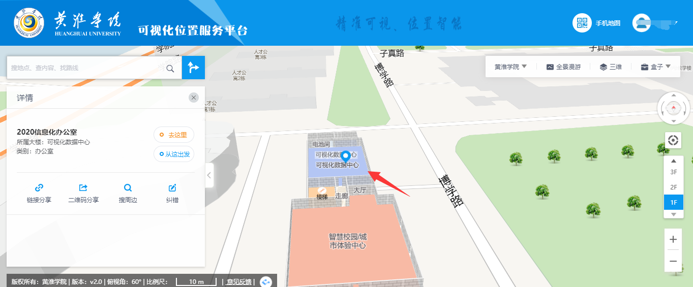 優(yōu)秀案例 | 黃淮學(xué)院周鵬：基于數(shù)據(jù)治理的雙中臺建設(shè)，全面提升學(xué)?，F(xiàn)代化治理能力(圖11)