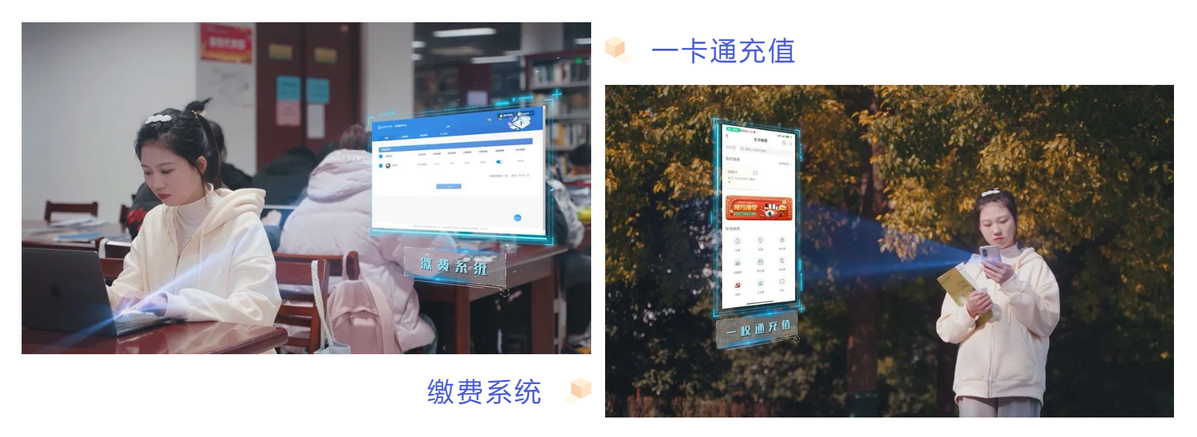 新開普為洛陽理工學院傾力打造全景支付一校通平臺，賦能智慧支付更便捷(圖2)
