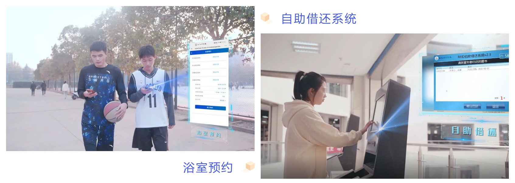 新開普為洛陽理工學院傾力打造全景支付一校通平臺，賦能智慧支付更便捷(圖4)