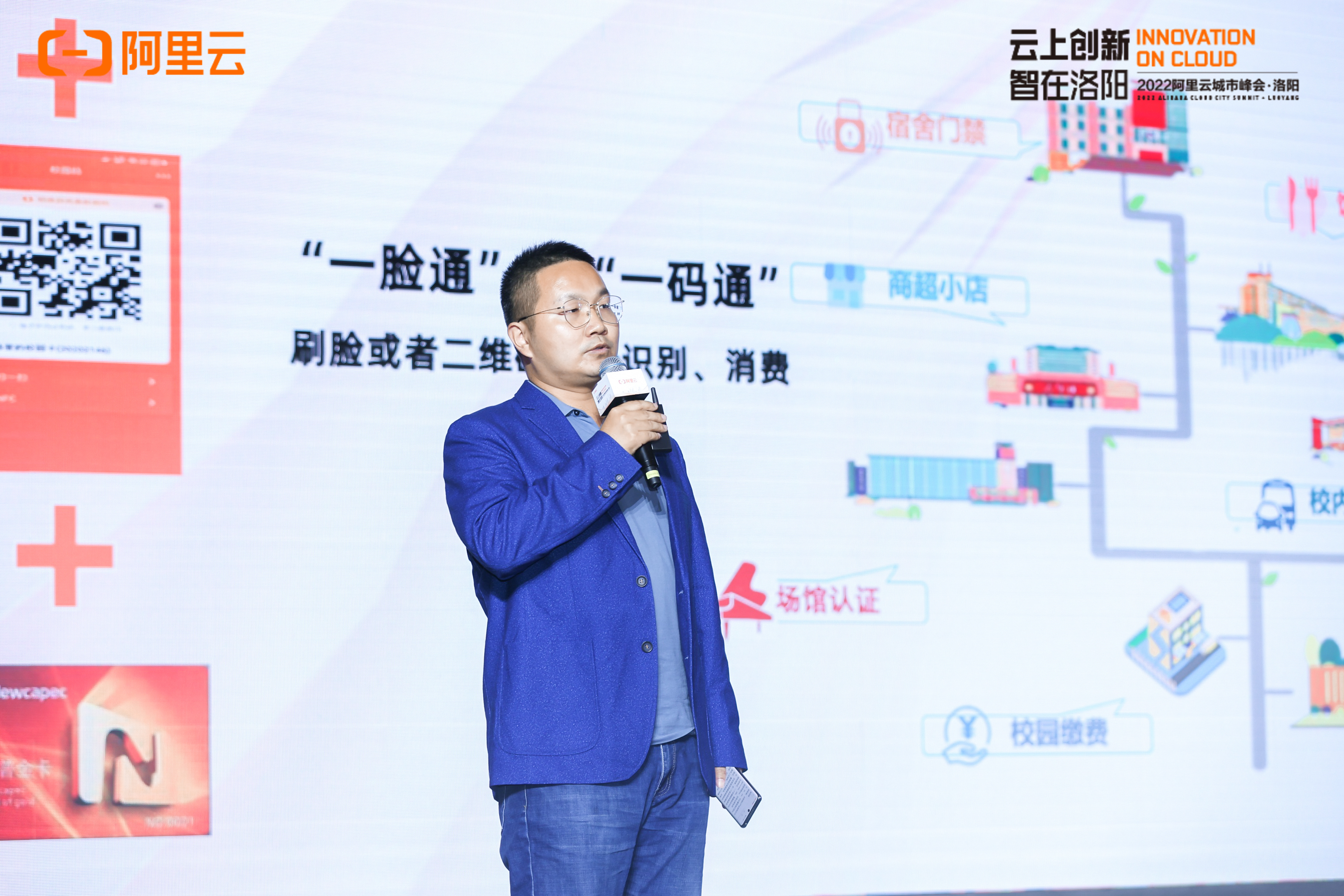 強(qiáng)強(qiáng)聯(lián)手！新開普與阿里云簽署框架合作協(xié)議(圖2)